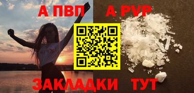 2c-b Севастополь