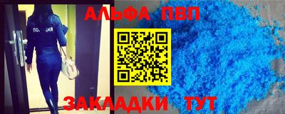 apvp Свободный