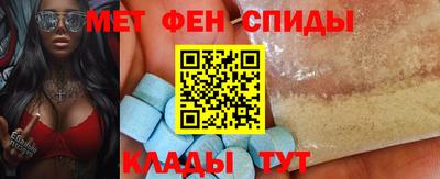 2c-b Севастополь