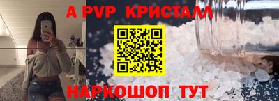 2c-b Севастополь