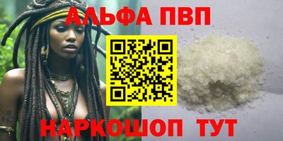 apvp Свободный