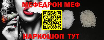 ECSTASY Северобайкальск
