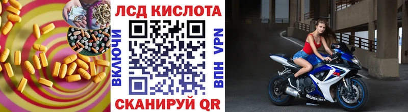 Лсд 25 экстази кислота  Среднеуральск 