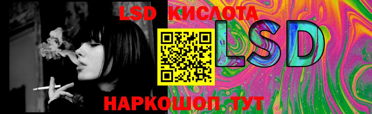 Среднеуральск  ЛСД экстази кислота  ЛСД экстази ecstasy  ОМГ ОМГ рабочий сайт  Вход с VPN 