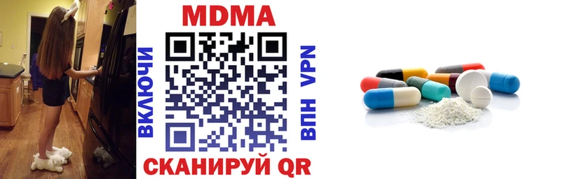 MDMA кристаллы  Среднеуральск 
