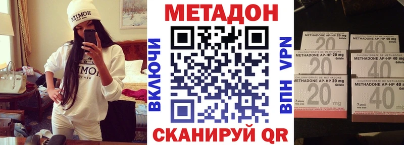 где найти Среднеуральск Метадон мёд