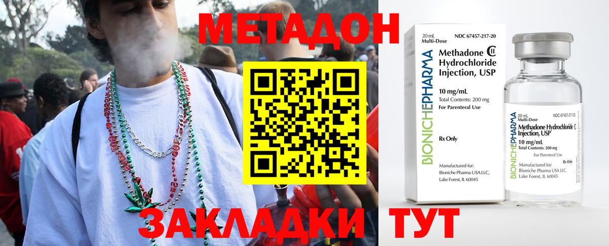 Codein  Гашиш  МЕФ кристаллы  Каннабис  КОКАИН  Среднеуральск  Гашиш  Вход с VPN 