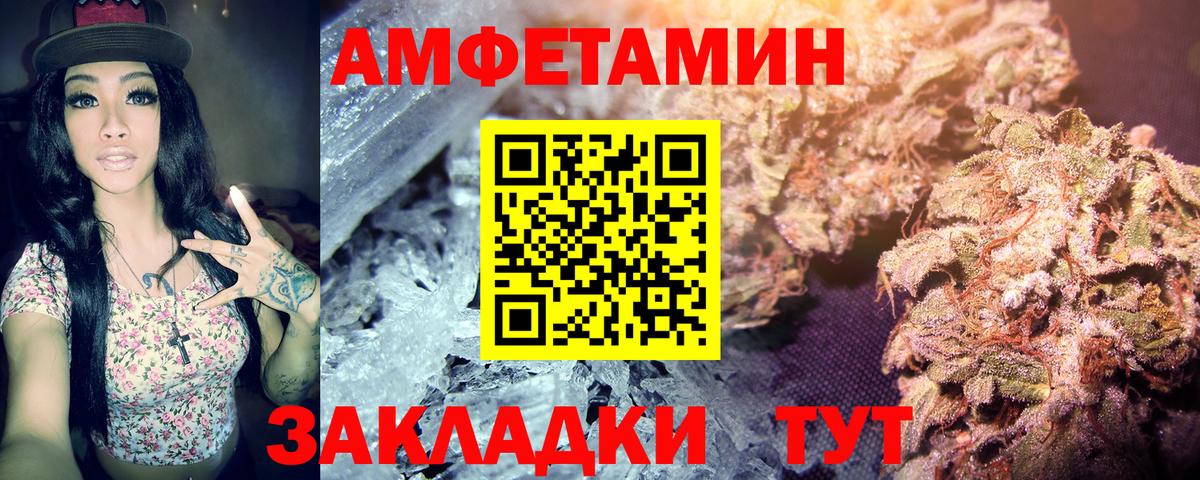 Метамфетамин мет Среднеуральск