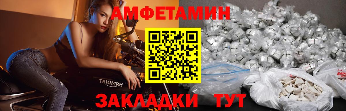 Метамфетамин  Метамфетамин кристалл  Метамфетамин кристалл  Вход с VPN  Среднеуральск 