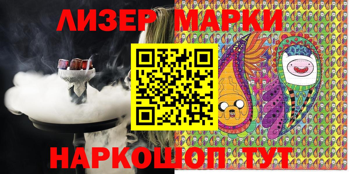 Марки N-bome 1,5мг Среднеуральск