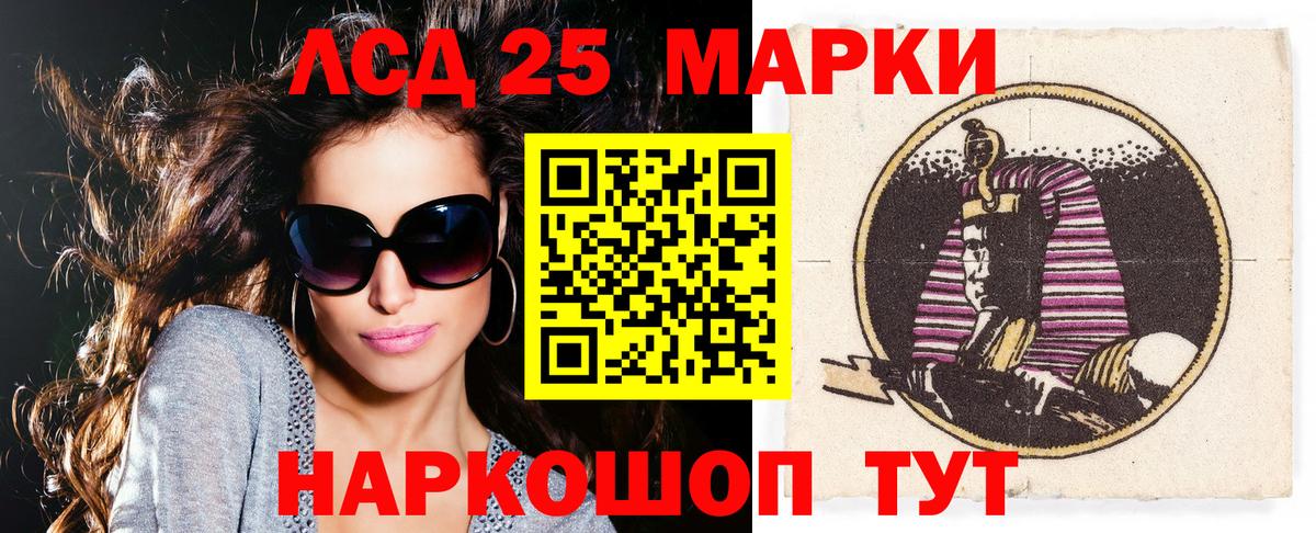 Среднеуральск  Марки 25I-NBOMe 1500мкг  Вход с VPN 