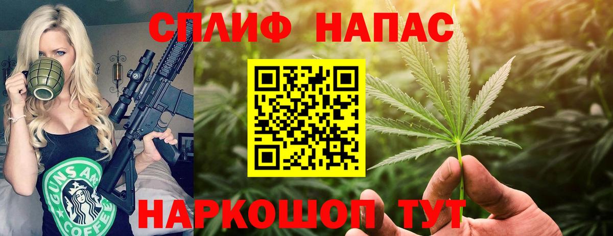 Каннабис семена Среднеуральск
