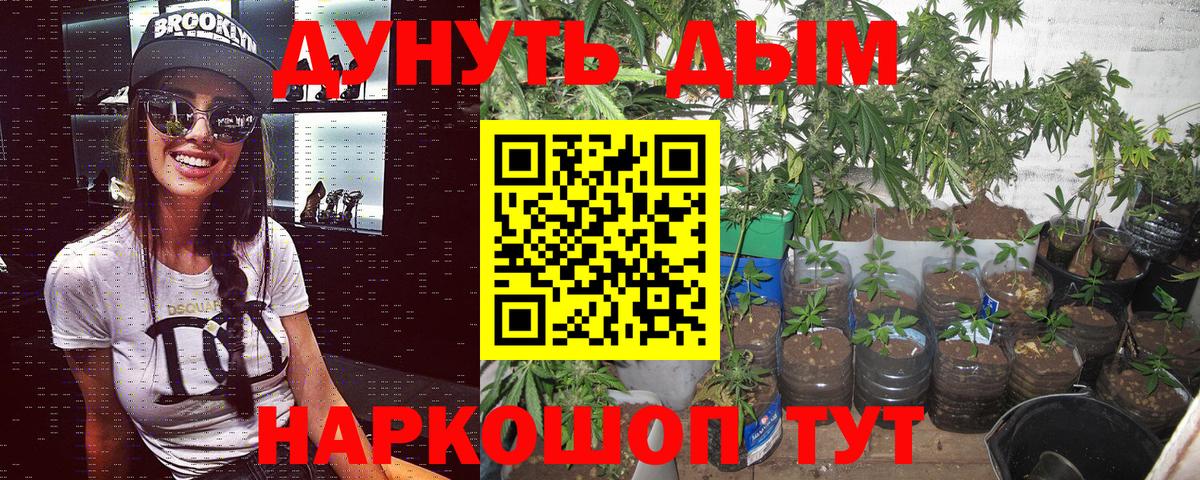 МАРИХУАНА конопля  Вход с VPN  Каннабис ГИДРОПОН  Марихуана THC 21%  Среднеуральск  Бошки Шишки MAZAR 